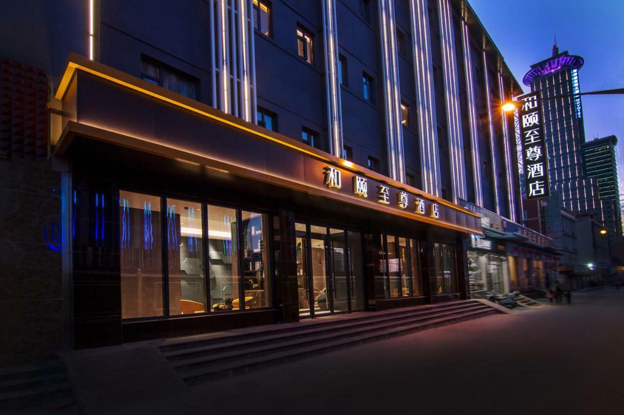 Yitel Premium Hotel Xangai Exterior foto